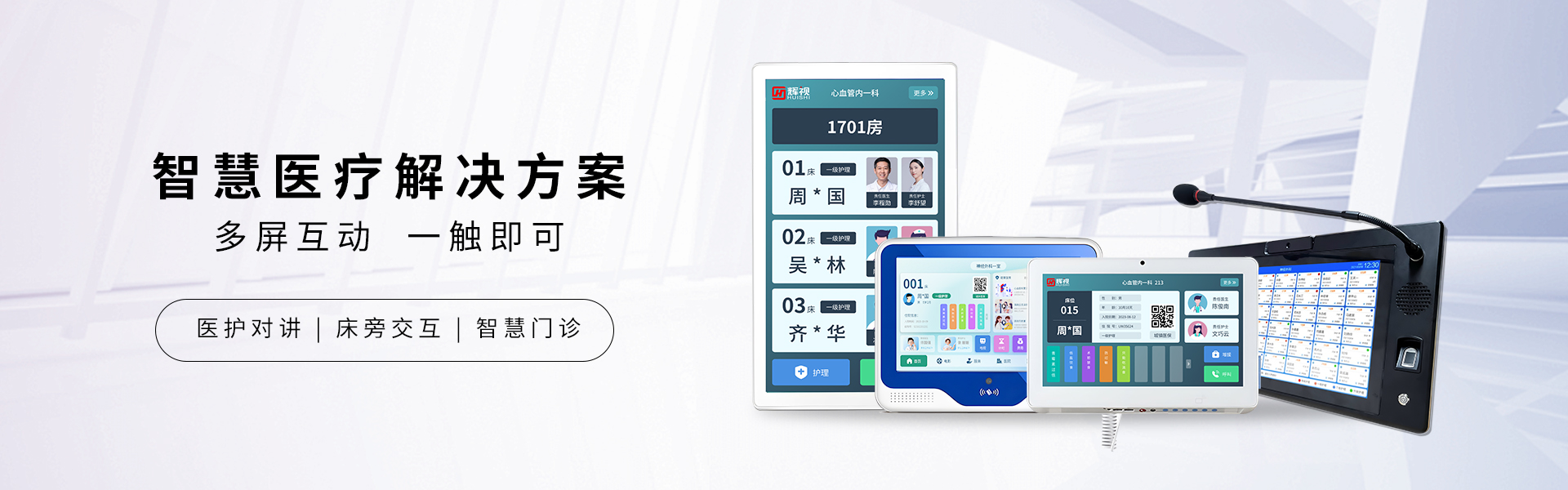 廣告圖片01